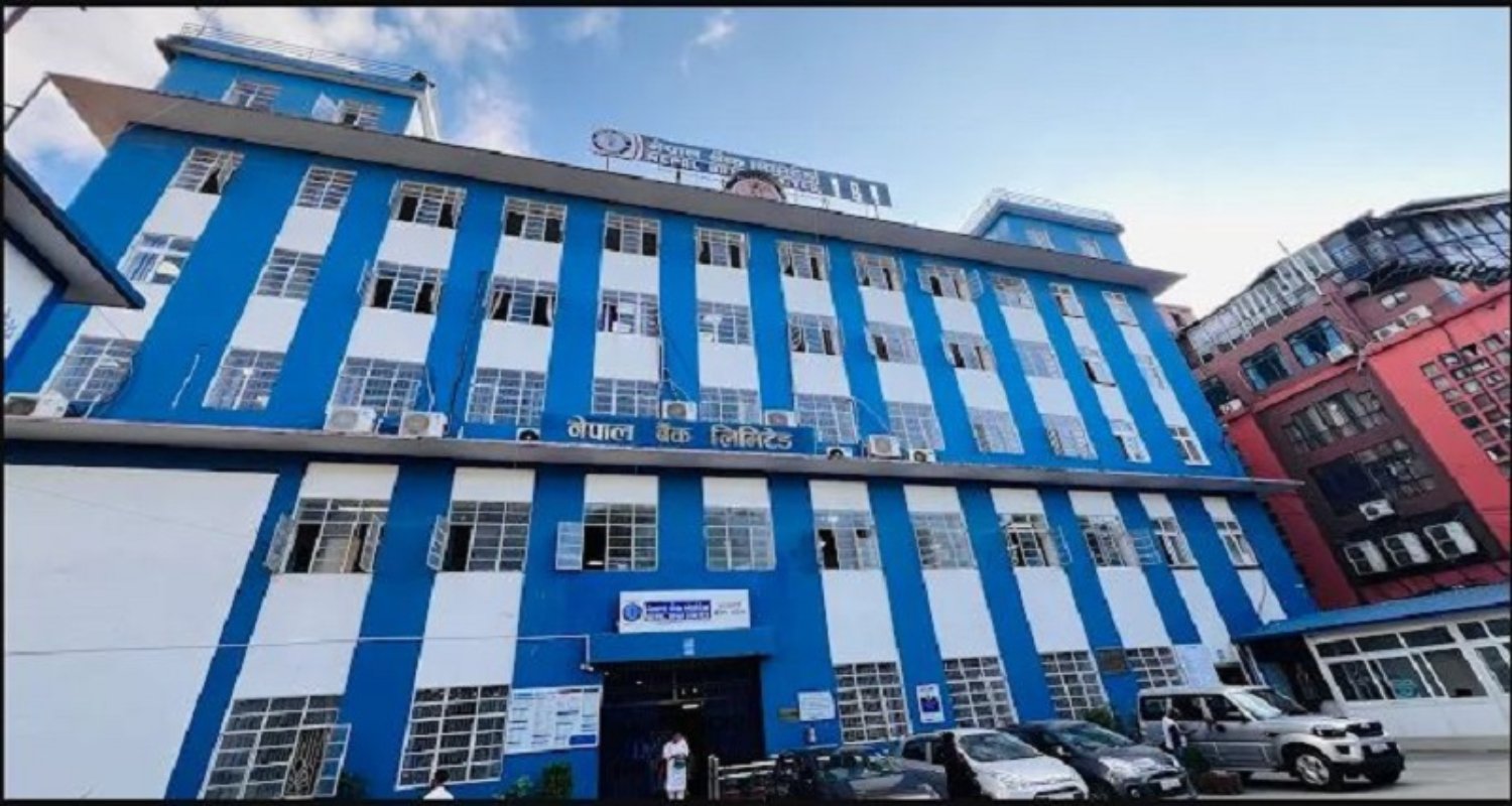 नेपाल बैंकको कर्जा सहुलियत योजना सार्वजनिक