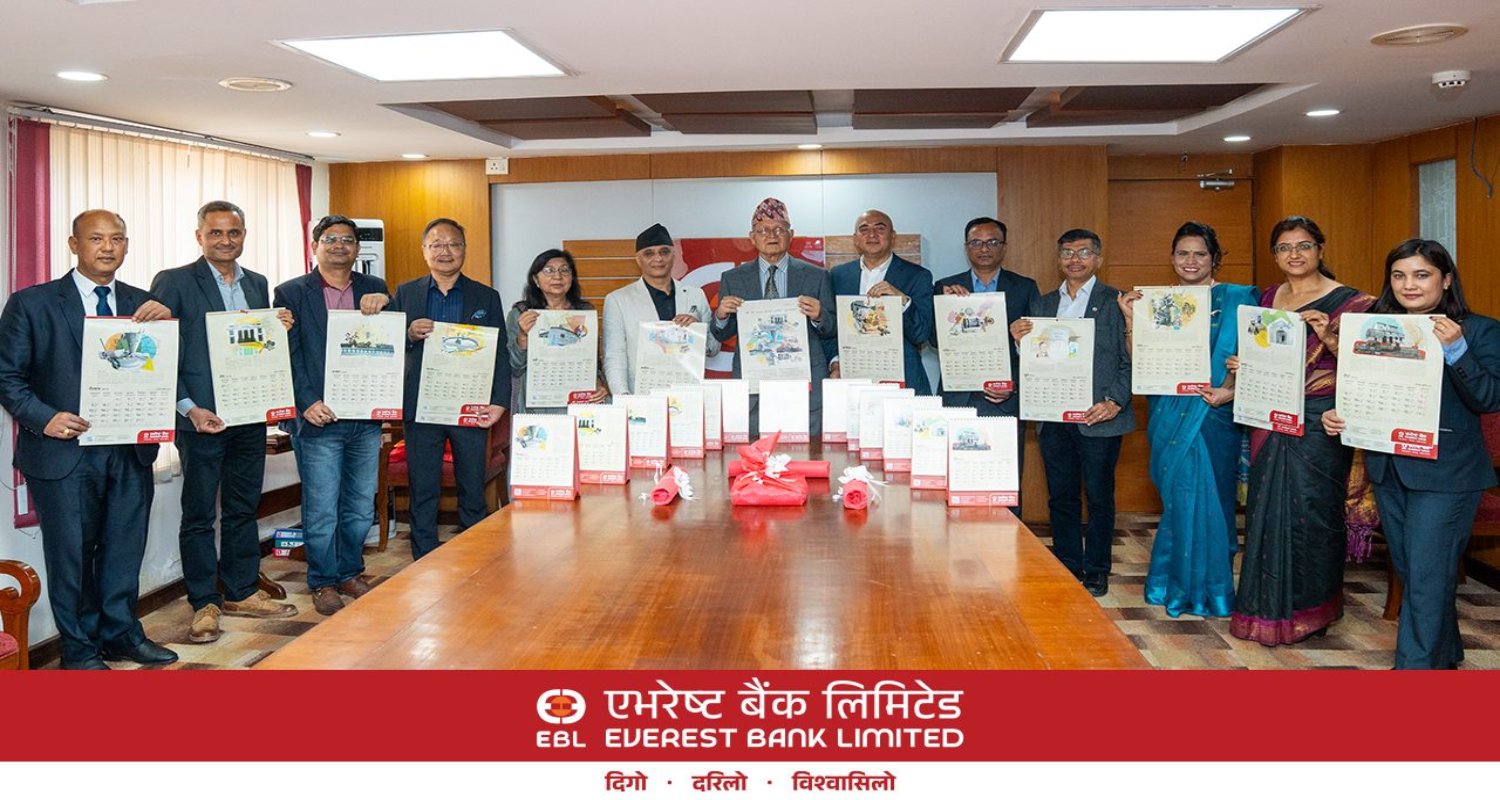 एभरेष्ट बैंकको नयाँ क्यालेन्डर सार्वजनिक